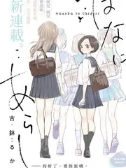 第七影院综艺 厨房里的哲学家 海报